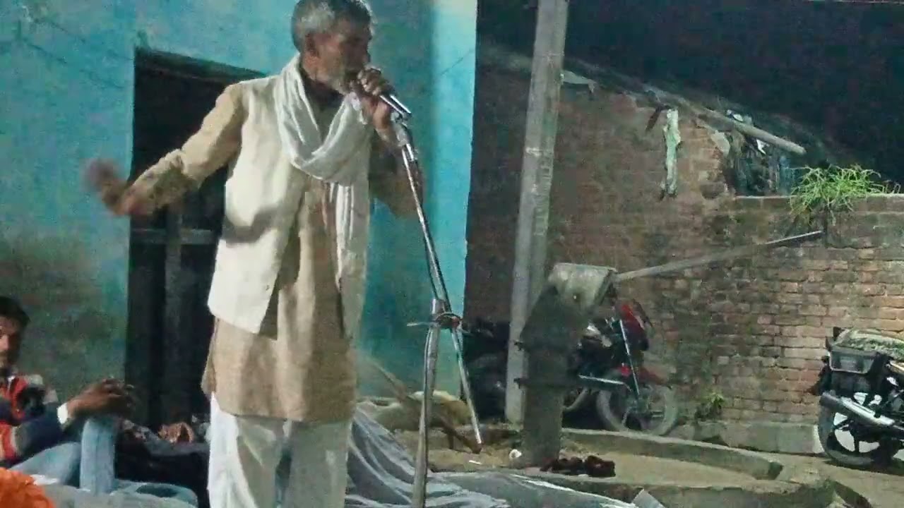 बुंदेली ईसुरी की चौकड़िया बुंदेली तमूरा भजन ख्याल पार्टी प्रोग्राम करही हमीरपुर यूपी