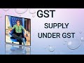 GST Introduction | Problem about GST Supply | GST Question and Answer |