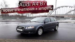 First impressions and first costs of the Audi A4 B7 Intelligentka / Audi A4 B7
