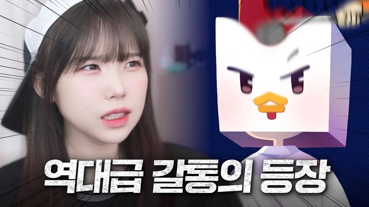 마피아 게임할 때 가장 위험한 사람 [개좋소 어그로우 합방]