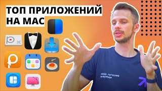 Мой топ приложений на Mac для повышения продуктивности screenshot 4