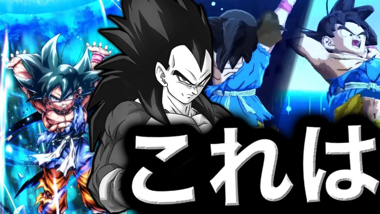 【ベジータリストラwww】LLウルトラ元気玉悟空がヤバすぎた【ドラゴンボールレジェンズ】【DRAGONBALL LEGENDS】【ゲーム実況】【レジェンズフェスティバル】