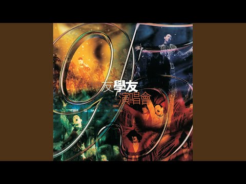 一千個傷心的理由