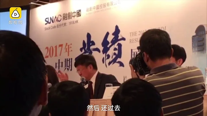 孙宏斌哽咽擦泪贾跃亭拿走了100亿 老板联播 梨视频官网 Pear Video - 天天要闻