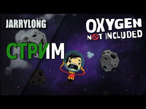 ДЖОШУА ПОГИБ??? | OXYGEN NOT INCLUDED