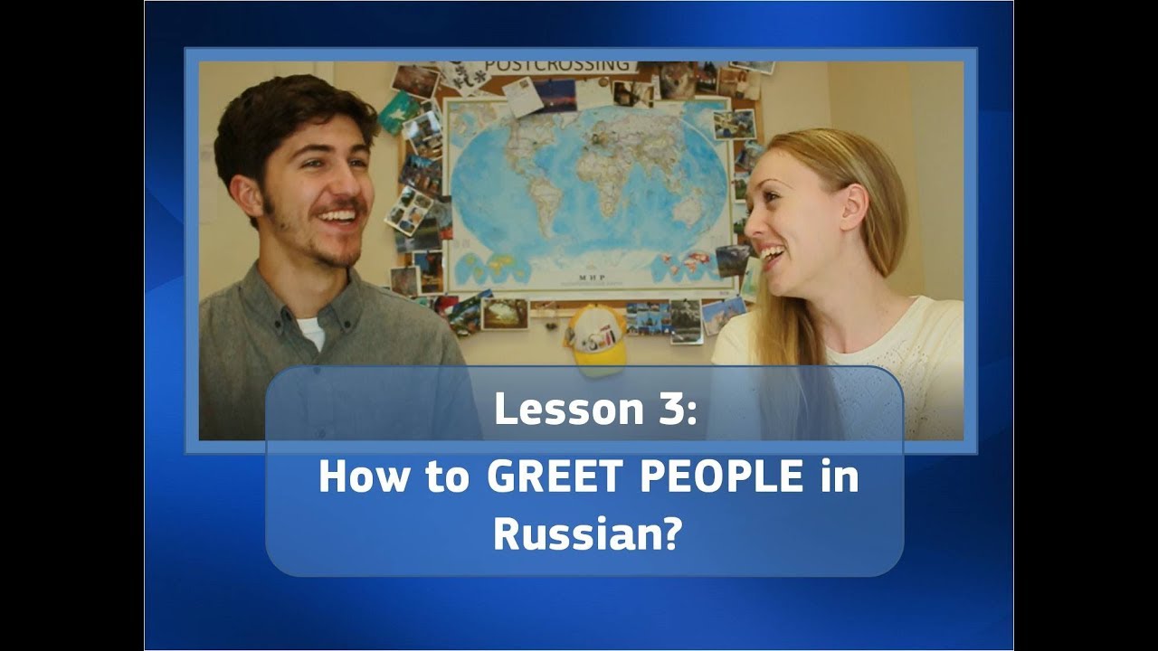 How to GREET PEOPLE in Russian? Lesson 3 YouTube