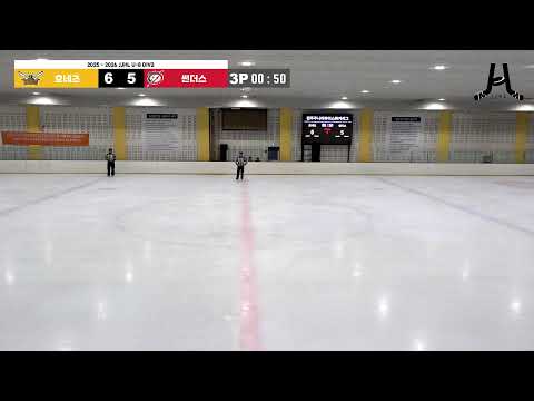 LIVE l 썬더스 vs 호네츠 I 2025-2026 JJHL U-8 DIV2