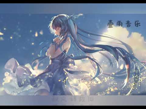 [良辰遇美景-花僮]|月影独清流 备一壶浊酒  亭下对饮情愫惬意上心头|壹雨音乐