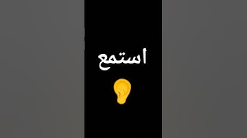 #عبدالرحمن_مسعد #عبدالرحمن_مسعد_تلاوة_جديدة
