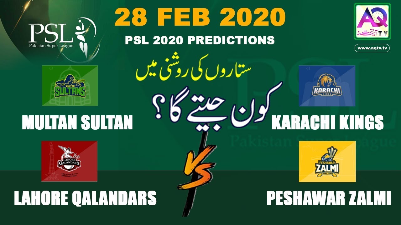 28 FEB PSL PREDICTIONS MULTAN VS KARACHI | LAHORE VS PESHAWAR | ASTROLOGER MUSSAWAR ZANJANI