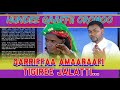 BALAA OROMOO WALLOO FI RAAYYAATTI AGGAAME.