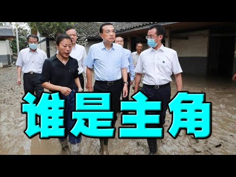 陈破空：印尼总统访中，习近平沦为配角！习李斗并非猜想。连孔庆东胡锡进都反了，体制内还有不反习的吗？直播与互动 美东7月22晚8点30、即中港台7月23早8点30