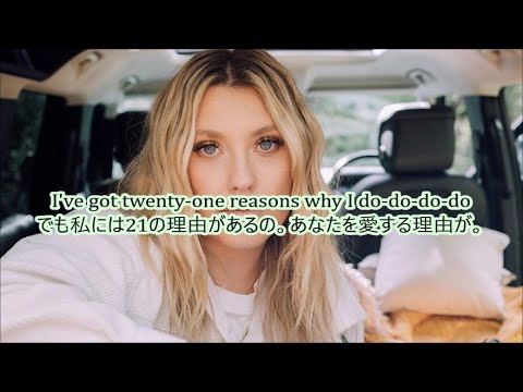 洋楽 和訳 Nathan Dawe x Ella Henderson - 21 Reasons - YouTube