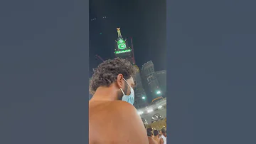 إلهي واسع الكرم مكة 