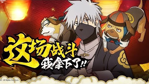 Kakashi Hatake Rank B [ Chinese New Year ] | Naruto Mobile Tencent | Zeygamming Official KH