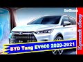 Авто обзор - BYD Tang EV600 : Китайские электрокары BYD начинают покорять Европу из Норвегии