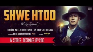 Shwe Htoo   စိတ္ကူးယဥ္စာအုပ္   YouTube