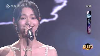 Download Lagu [Stage] 段奥娟  - 一角硬币（全球中文音乐榜上榜首唱新歌） MP3