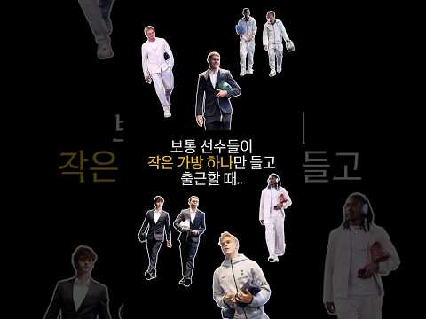 알고 보니 주앙 팔리냐는 보부상이었다..?