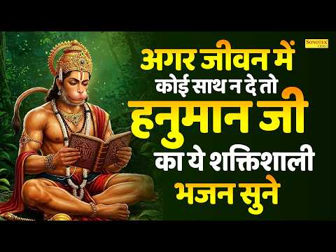 श्री हनुमान चालीसा | Shri Hanuman Chalisa | Chetna Shukla | शक्तिशाली हनुमान भजन | Chalisa Path