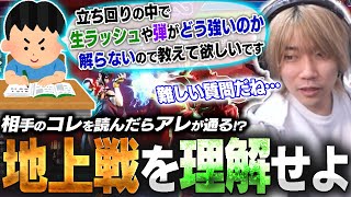 弾とかラッシュって地上戦にどう使えるの？相手のコレを読んだらアレが通るを理解して勝率アップ！を解説するぷげら【SF6】 screenshot 5