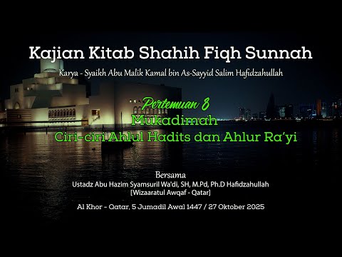 Shahih Fikih Sunnah #8:  Ciri-ciri Ahlul Hadits dan Ahlu Ra’yi | Ustadz Wadi Abu Hazim Hafidzahullah