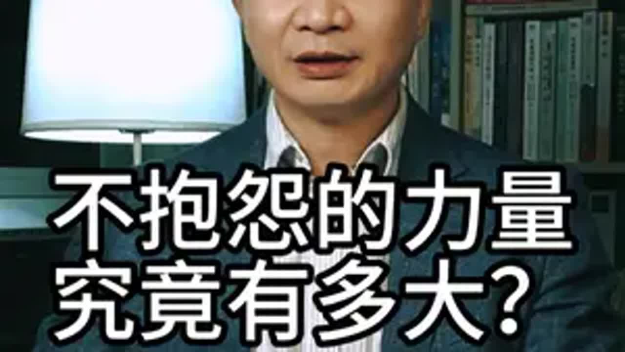 第956集||不抱怨的力量，究竟有多大？ 情感共鸣 人生感悟 智慧人生 生活感悟 情商 - YouTube