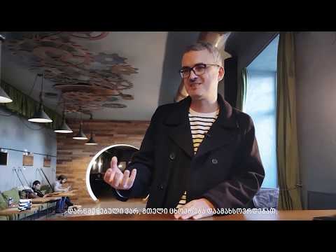 სანდრო ასათიანი - ჯეოლაბის დირექტორი