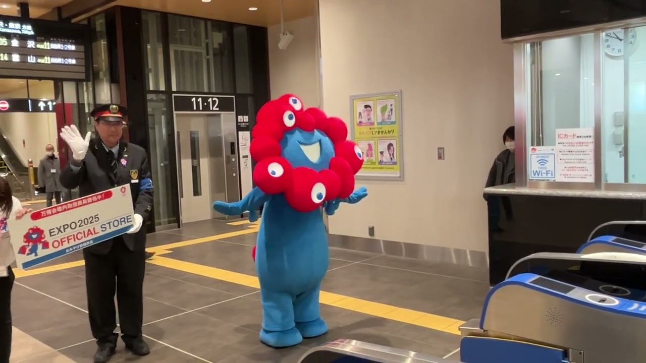 🔴万博終わったけどミャクミャクに福井でまた会えた  2026年1月10日（土）福井駅コンコースお散歩  から改札へ  敬礼してまたね🔵