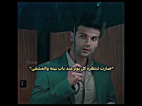 حاولت الانتحار عشان ما قبل يساوي لها عمليه لكنن مسلسلات تركية غريب في المرآة 