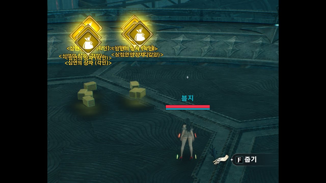 루드라 2넴 마도