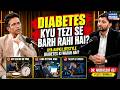 Diabetes Kyu Tezi Se Badh Rahi Hai | Stress, Lack of Sleep Ya Sitting Job Ka Asar | Doctor Ki Advice