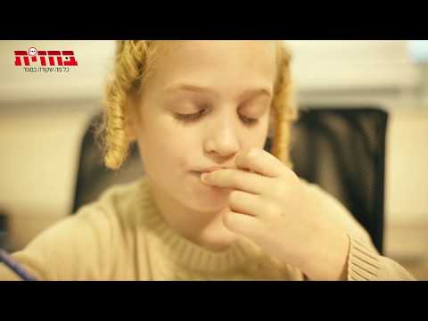 הסרטון שמסעיר את הציבור החרדי - 'ילד ושמו תקווה'