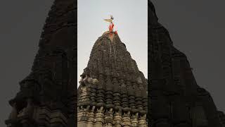 Trimbakeshwar Jyotirling Mandir