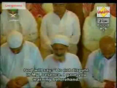 سورة ق - عبدالرحمن السديس