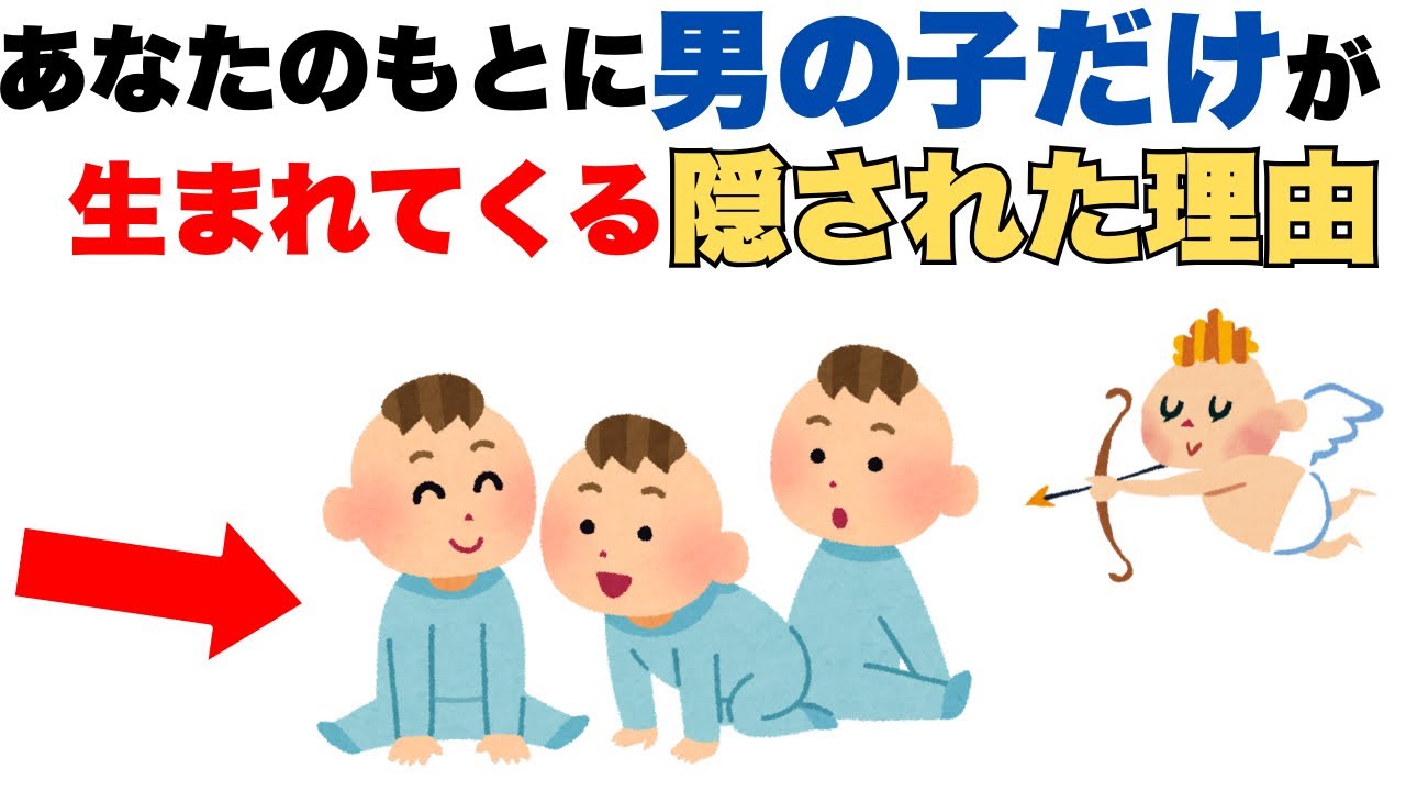 男の子だけがあなたの元に生まれる理由は、【スピリチュアルに読み解く親子の絆】