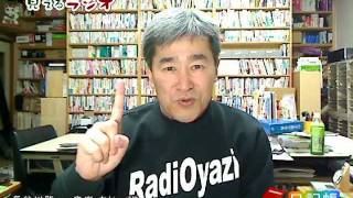 ラジオヤジ資格試験に挑む！2012年「宅建」受けます宣言