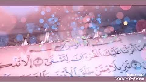 تلاوة خاشعة بصوت القارئ طارق محمد/ حالات واتس اب