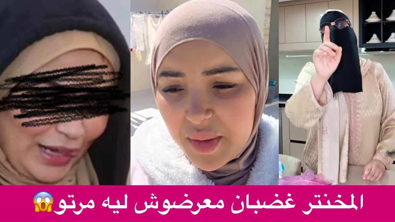 عااااااجلوون🚨نايضة فالكواليس و سميرة مالك على هاد الزربة🤌