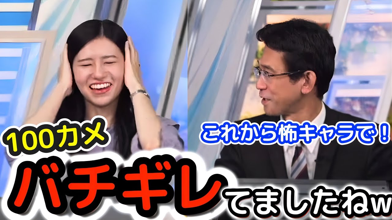 【大島璃音×山口剛央】＜100カメ振り返りは、やっぱり