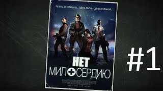 : Left 4 Dead 2 -   -   (Good   Transport TV, 21.04.2024)