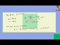 The ball is kicked with an initial speed at an angle with the horizontal. Find the equation of the p