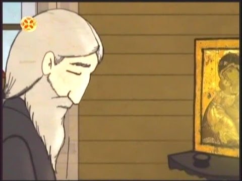 იძულებით მტირალის შესახებ - პატერიკი