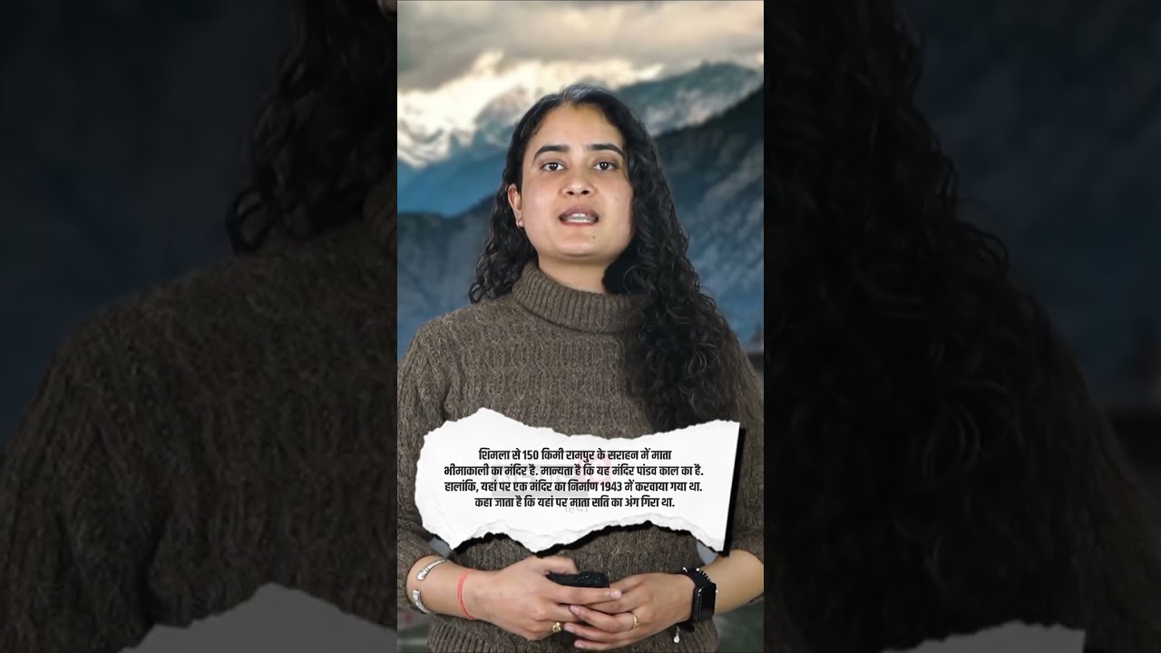 Sacred Bhimakali Mandir Himachal ancient Shaktipeeth Nestled In The Serence Sarahan Village 