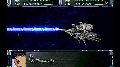 スパロボf 完結編 チート