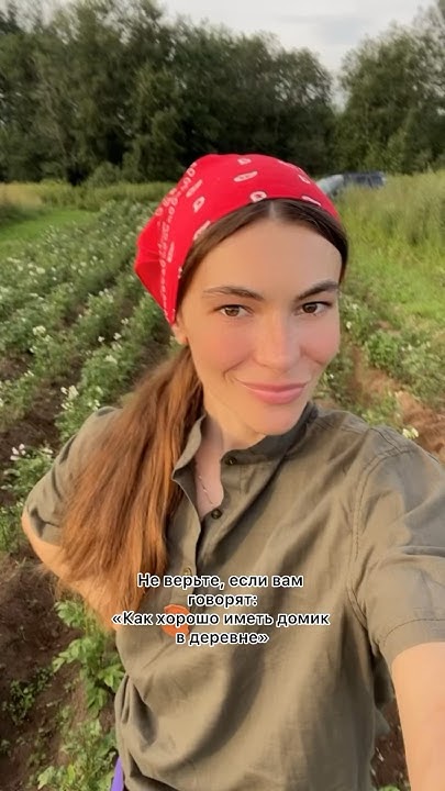 Не верьте, если вам говорят: «Как хорошо иметь домик в деревне» - YouTube