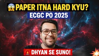 🔥 ECGC PO 2025 SHOCK 😱 | EXAM LEVEL TOO HARD ❗ | DHYAN SE SUNO | NITISH SIR