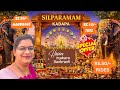 #₹10/- Toys🥰,₹50/-Handbags &Home Decor |Silparamam Sankranti Special Exhibition ♥️ ✨️🎊