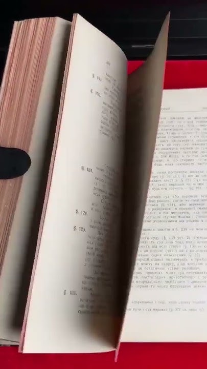 Книга "Кубань. Збірник статей про Кубань та кубанців", Прага, 1927 рік ...