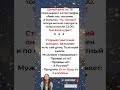 «Ну, погоди после 23:00! 😂🕚»#анекдоты #юмор #смех #jokes #lol